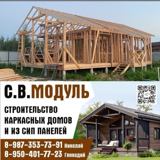 Telegram profile photo for С.В.Модуль