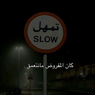 Telegram profile photo for ضـيا؏ :r