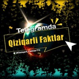 Telegram profile photo for Qiziqarli faktlar