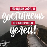Telegram profile photo for Самодисциплина | Курс по самодисциплине