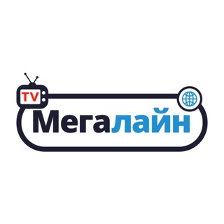 Telegram profile photo for Мегалайн | Интернет-провайдер в Луганске и ЛНР