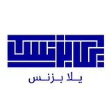 Telegram profile photo for يلا بزنس