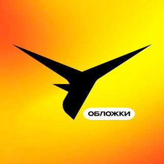 Telegram profile photo for ТАЙНЫЙ - ГОТОВЫЕ ОБЛОЖКИ