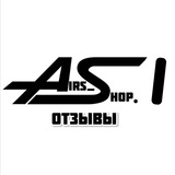 Telegram profile photo for Отзывы airs_shop1
