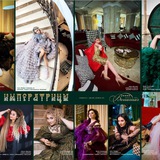 Telegram profile photo for ИМПЕРАТРИЦЫ