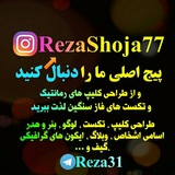 Telegram profile photo for طراحی کلیپ در اینستاگرام