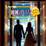 Telegram profile photo for 🇭🇰 香港歡樂谷 🔴酒店🏨靚女