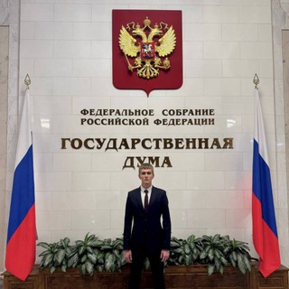 Telegram profile photo for Молодой Политик 💼