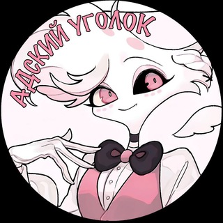 Telegram profile photo for 𝆭 *✿゙۫. | ◯⃘••{∆∂сκυύ ƴⲅσⲗσκ}•• ᪶࣪ °.🥀 ||ೀ𝆬⃝
