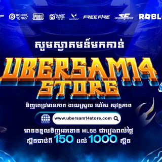 Telegram profile photo for UBERSAM14 STORE
