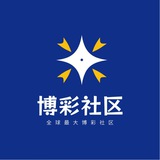 Telegram profile photo for 博彩社区-平台爆光