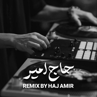 Telegram profile photo for | -HAJ AMIR REMIX- |