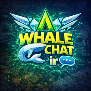 Telegram group profile photo for Whale Chat ir