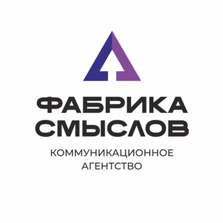 Telegram profile photo for КА «Фабрика смыслов»