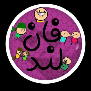Telegram profile photo for دس نزن جیــزه😅!