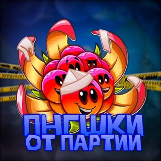 Telegram profile photo for ПНГшки партии