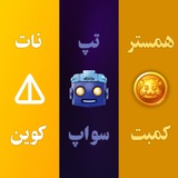 Telegram profile photo for َAirdrop $ جاسک دراپ