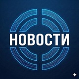 Telegram profile photo for Resonance крипто новости