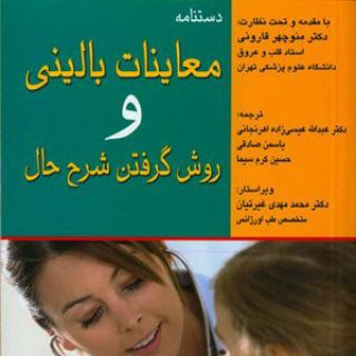 Telegram profile photo for اسکیل لب