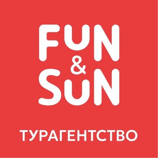 Telegram profile photo for Турагентство «FUN&SUN» Тюмень