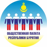 Telegram profile photo for Новости Общественной палаты Республики Бурятия