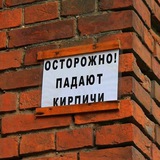 Telegram profile photo for КРАСНЫЙ КИРПИЧ