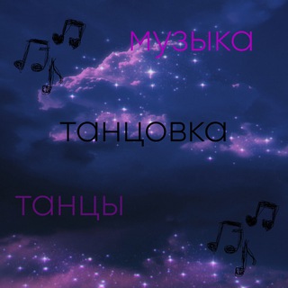 Telegram profile photo for Танька_личка💋