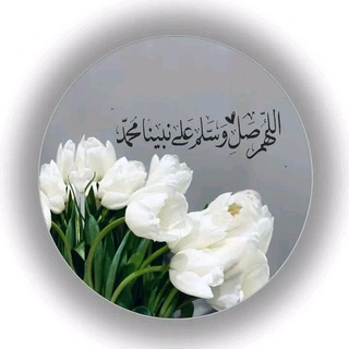 Telegram profile photo for ادعيه وأذكار قرآن
