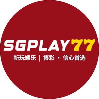 Telegram profile photo for SGPLAY 77