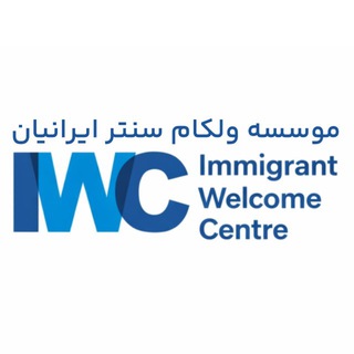 Telegram profile photo for Welcome Centre