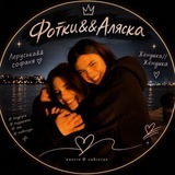 Telegram profile photo for 🖤А᧘яᥴκᥲ 𐌺ᥙρᴛᥙκᥲ.🐈⬛