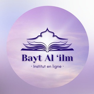 Telegram profile photo for Bayt Al'ilm