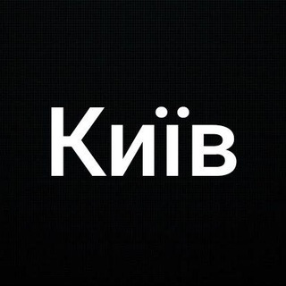 Telegram group profile photo for Вакансії закладів HoReCa робота адміністратор бариста кухар бармен офіціант кондитер пекар сушист мийниця продавец покоївка Київ