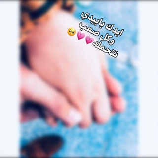 Telegram profile photo for 2018/6/16🧔🏻💍👧🏻