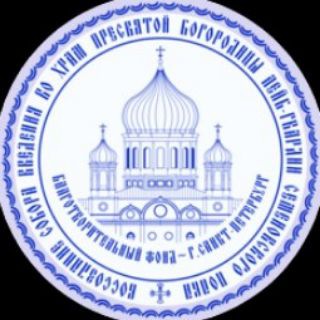Telegram profile photo for БФ Введенского Собора ☦️
