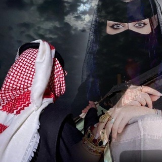 Telegram profile photo for هواجيس.