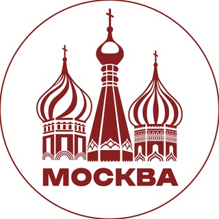 Telegram group profile photo for Куда сходить в Москве - Чат