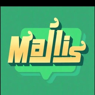 Telegram profile photo for Majlis