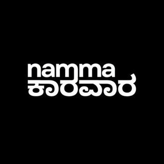 Telegram profile photo for Namma Karwar ✔️