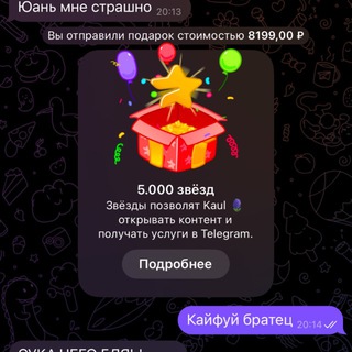 Telegram profile photo for Юань Pepe