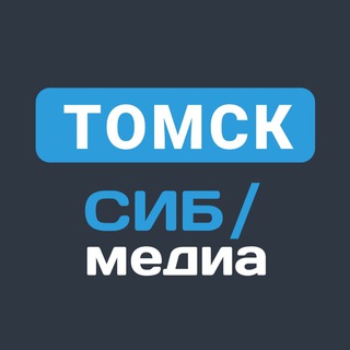 Telegram profile photo for ТОМСК - СибМедиа