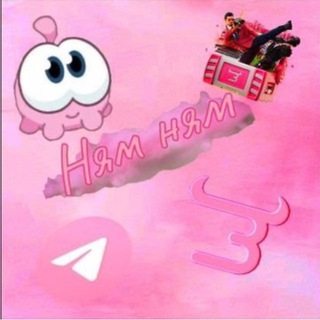Telegram profile photo for Ням-ням на BULLDROP