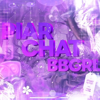 Telegram group profile photo for piar chat | bbgrl