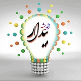 Telegram profile photo for اندیشه بیدار