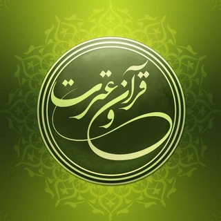 Telegram profile photo for عترت