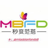 Telegram profile photo for 秒变范搭-全非覆盖配送男女服装