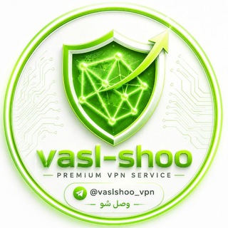 Telegram profile photo for وصل شو |VASLSHOO