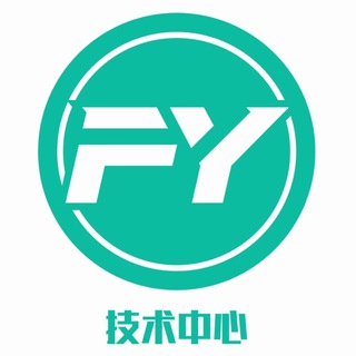 Telegram profile photo for 技术招聘【FY技术中心官方直招频道】