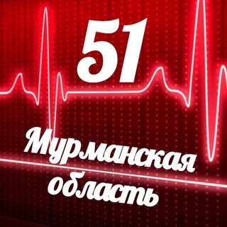 Telegram profile photo for Мониторинг 51 Мурманская область