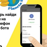 Telegram profile photo for Заработок для всех ✌️